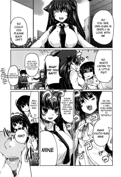 Page 138 of Ani Plus Imouto Equal Love? | Ani + Imouto = LOVE?