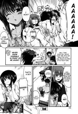 Page 139 of Ani Plus Imouto Equal Love? | Ani + Imouto = LOVE?