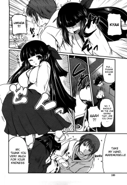 Page 188 of Ani Plus Imouto Equal Love? | Ani + Imouto = LOVE?