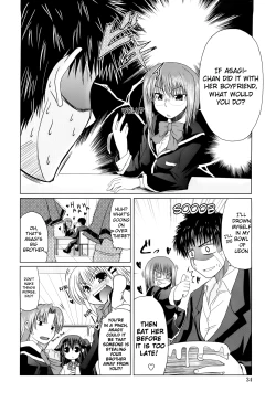 Page 34 of Ani Plus Imouto Equal Love? | Ani + Imouto = LOVE?