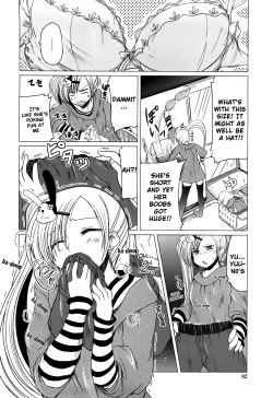 Page 85 of Ani Plus Imouto Equal Love? | Ani + Imouto = LOVE?