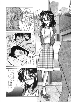 Page 158 of Enjo Yuugi