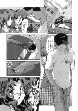 Page 65 of Enjo Yuugi