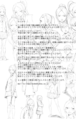 Page 26 of Kawara de Roshutsu Satsuei