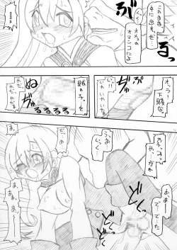 Page 12 of はじめまして牧場主（仮）です