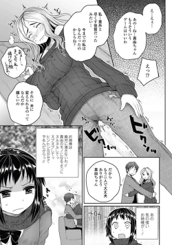 Page 43 of Bengoshi Kotoko to Eroge no Kankei Ch.01-04