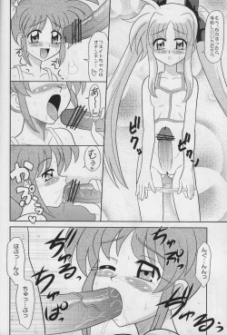Page 3 of Sugoi Ikioi 18