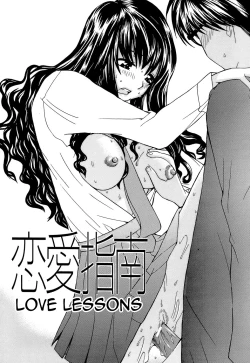 Page 162 of Idol Manager Chinami-chan