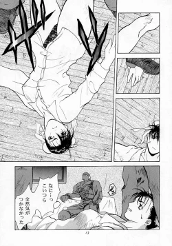 Page 12 of Tenimuhou 1 - Another Story of Notedwork Street Fighter Sequel 1999