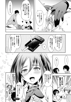 Page 104 of Chichimonogatari