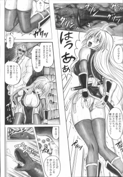 Page 23 of Migi no Ga~nin