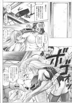 Page 43 of Migi no Ga~nin