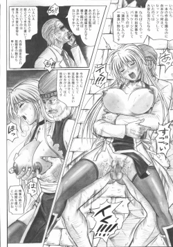 Page 51 of Migi no Ga~nin