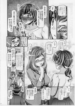 Page 7 of Smile Mama Cure