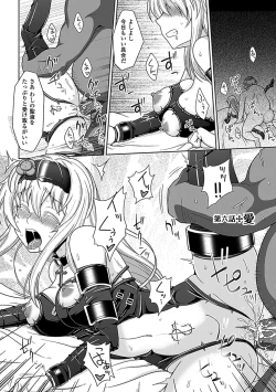 Page 119 of Walpurgis no Inmu Aido Iris