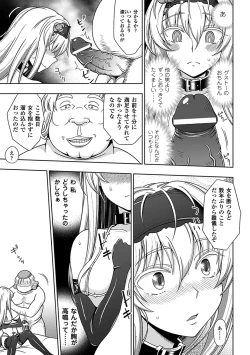 Page 128 of Walpurgis no Inmu Aido Iris