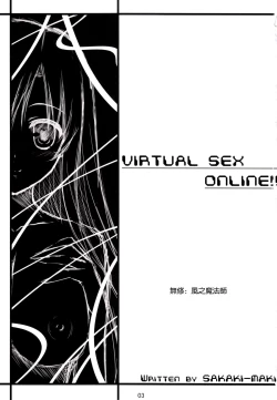 Page 2 of Virtual Sex Online!!