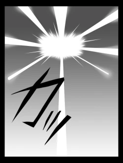 Page 4 of DRAGON ROAD 8