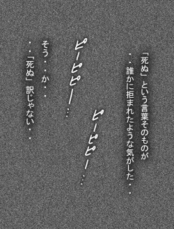 Page 16 of DRAGON ROAD 9