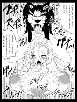 Page 24 of DRAGON ROAD 9