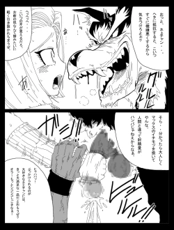 Page 7 of DRAGON ROAD 9