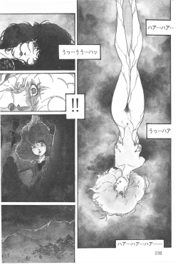 Page 4 of Aran-Rei THE TOWN OF HELLOWEEN