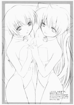 Page 31 of Shinseiki Enyangelion