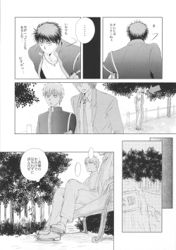 Page 24 of VIOLATION→FOULS