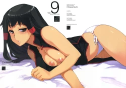 Page 1 of Hohhe!! Dan no Hon vol.9 Aruhi tonelico Chinese Muffin