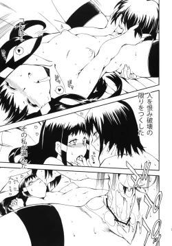 Page 22 of Hohhe!! Dan no Hon vol.9 Aruhi tonelico Chinese Muffin