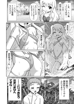 Page 46 of Iriya bun hokan keikaku! 2,3,4 pack