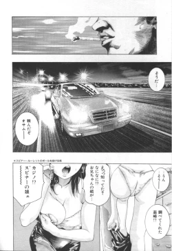 Page 103 of Mehyou | Female Panther Volume 2