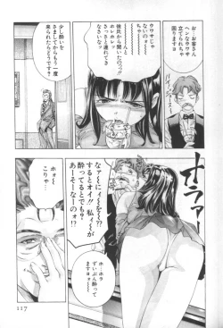 Page 116 of Mehyou | Female Panther Volume 2