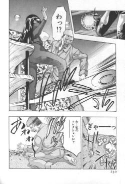 Page 229 of Mehyou | Female Panther Volume 2