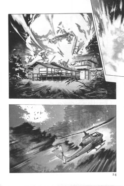 Page 23 of Mehyou | Female Panther Volume 2