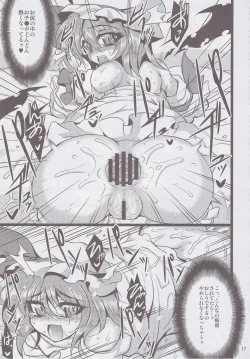 Page 14 of Gensou yakukou