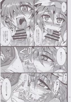 Page 8 of Gensou yakukou