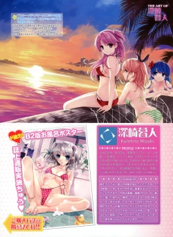 Page 27 of Dengeki Moeoh 2012-02