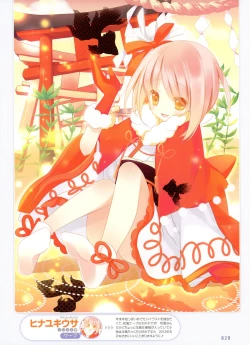 Page 3 of Dengeki Moeoh 2012-02