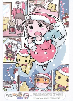 Page 4 of Dengeki Moeoh 2012-02