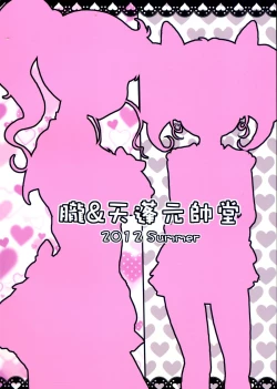 Page 2 of Sailor Delivery Health