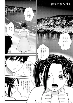 Page 20 of Scaplus +