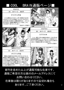 Page 27 of Scaplus +