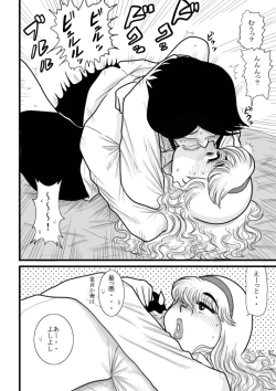 Page 46 of momoiro gakuen yuru sensei