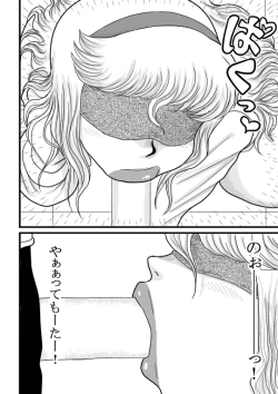 Page 54 of momoiro gakuen yuru sensei