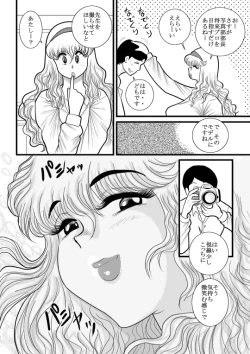 Page 6 of momoiro gakuen yuru sensei