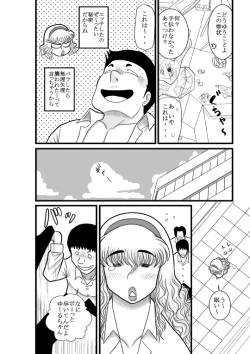 Page 96 of momoiro gakuen yuru sensei