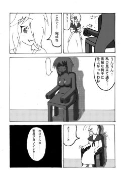 Page 43 of Henkaya Honpo 2