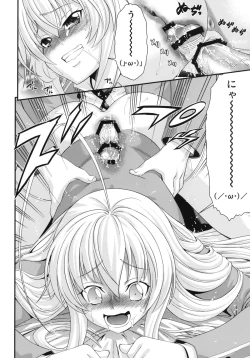 Page 11 of Hame doru konton!