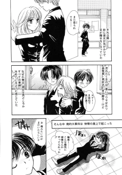 Page 109 of Femme-Fatale